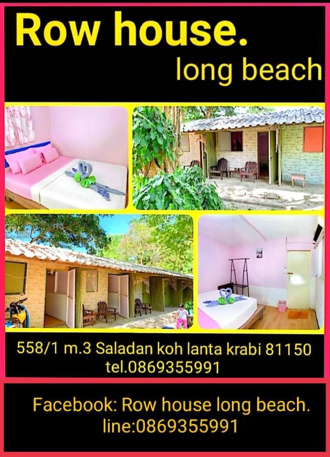 ROLW HOUSE LONG BEACH KO LANTA